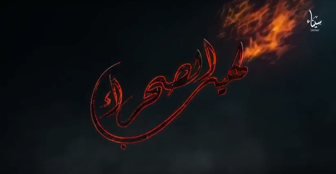 Isis, nuovo video shock: minacce a Roma e Gerusalemme – Foto