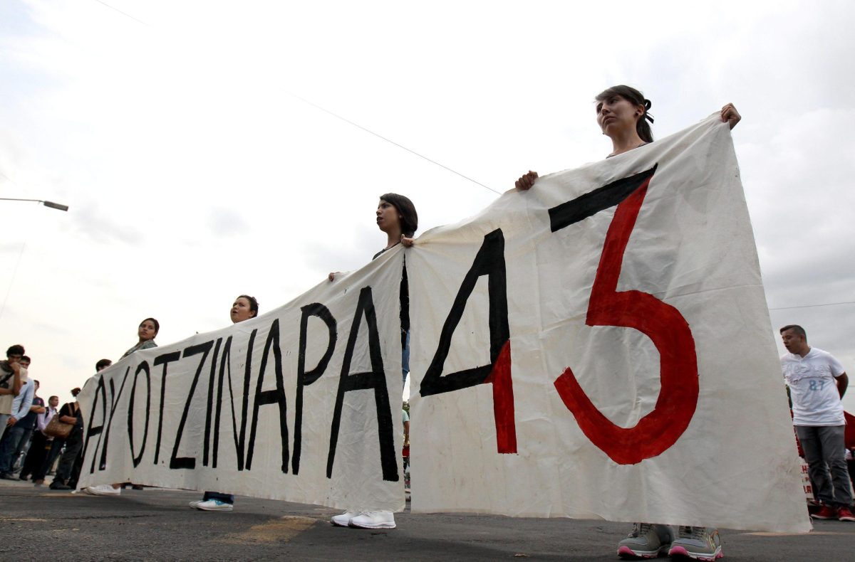 Messico: il secondo anniversario della scomparsa dei 43 studenti di Ayotzinapa