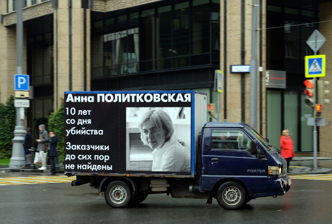 10 anni fa l’omicidio di Anna Politkovskaya 10 anni fa l’omicidio di Anna Politkovskaya