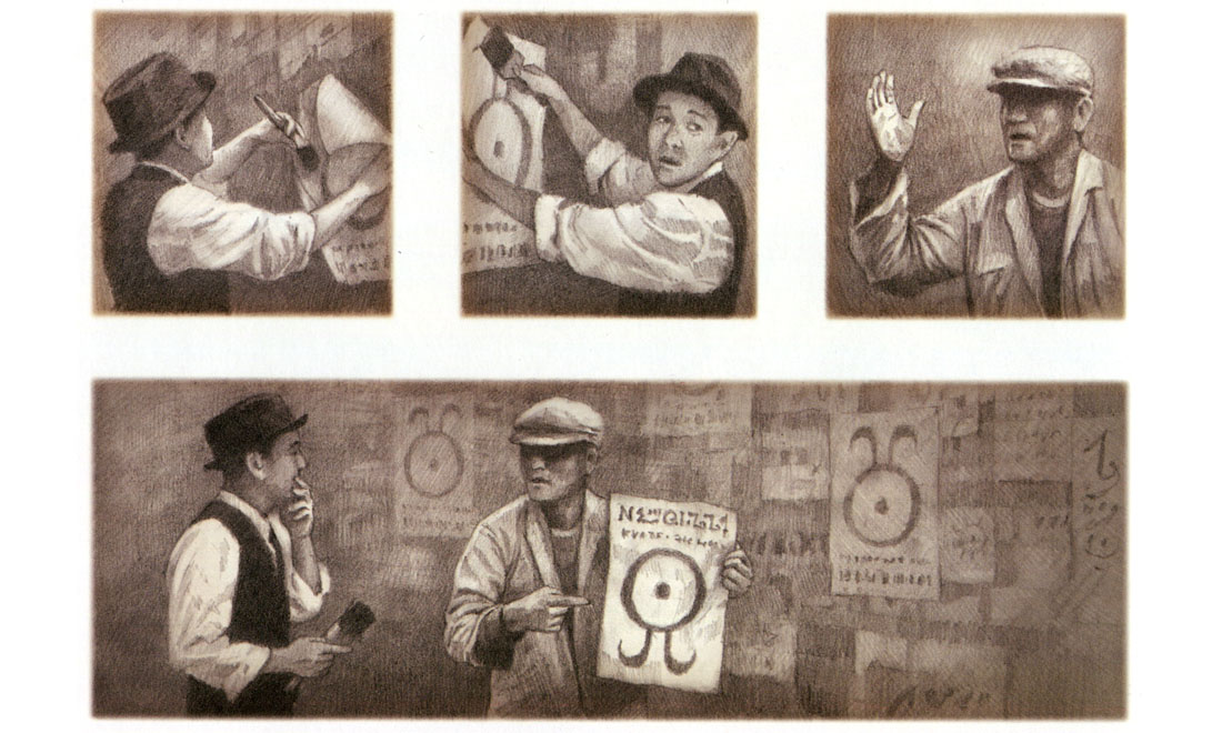 ‘L’approdo’ di Shaun Tan ‘L’approdo’ di Shaun Tan