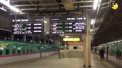 Terremoto a Fukushima: in stazione trema tutto