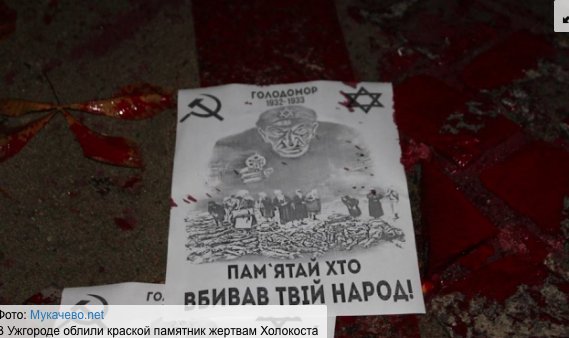 Eurofascism Eurofascism