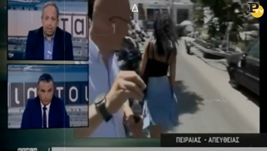 Giornalista greco guarda bella ragazza in diretta tv
