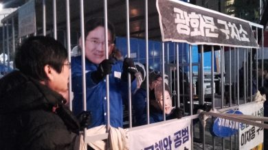 Samsung, perché l’erede Lee Jae-yong è stato condannato a 5 anni