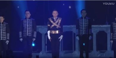 Jack Ma come Michael Jackson per i 18 anni di Alibaba