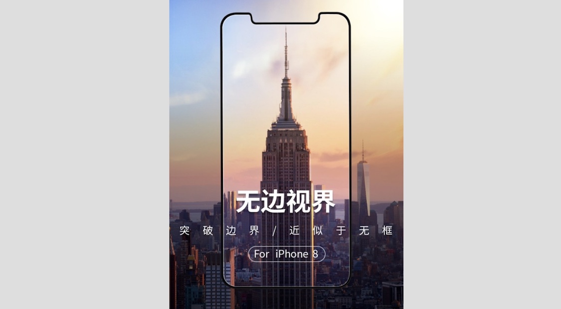 iPhone 8: le cover in anteprima svelano come è fatto