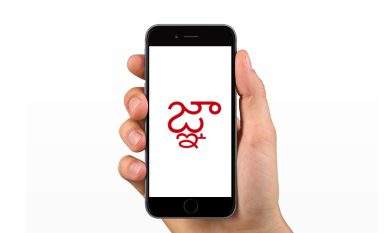 Apple iOS 11.2.6: perché è importante scaricare l’aggiornamento