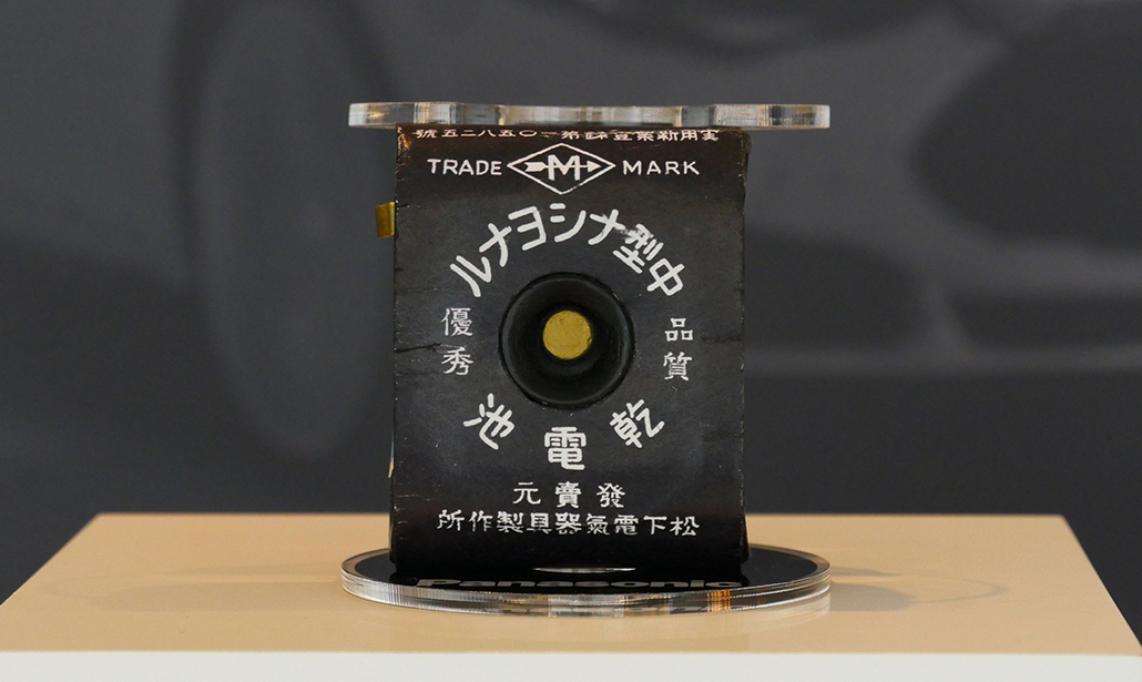 Panasonic compie 100 anni: ecco i prodotti che hanno fatto la storia