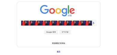 Google in Cina: perché i dipendenti dicono di no