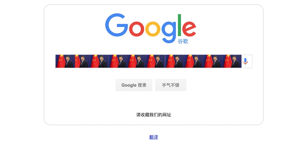 Google in Cina: perché i dipendenti dicono di no Google in Cina: perché i dipendenti dicono di no