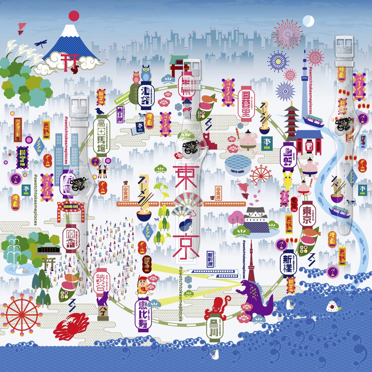 Galleria foto 'Il giro del mondo diventa social con Swatch' - foto 11