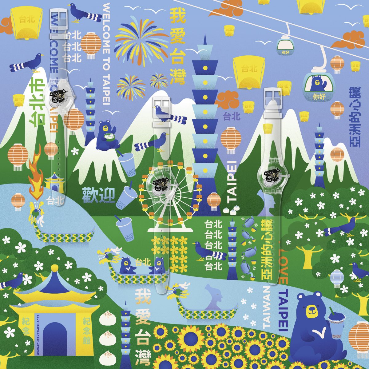 Galleria foto 'Il giro del mondo diventa social con Swatch' - foto 14