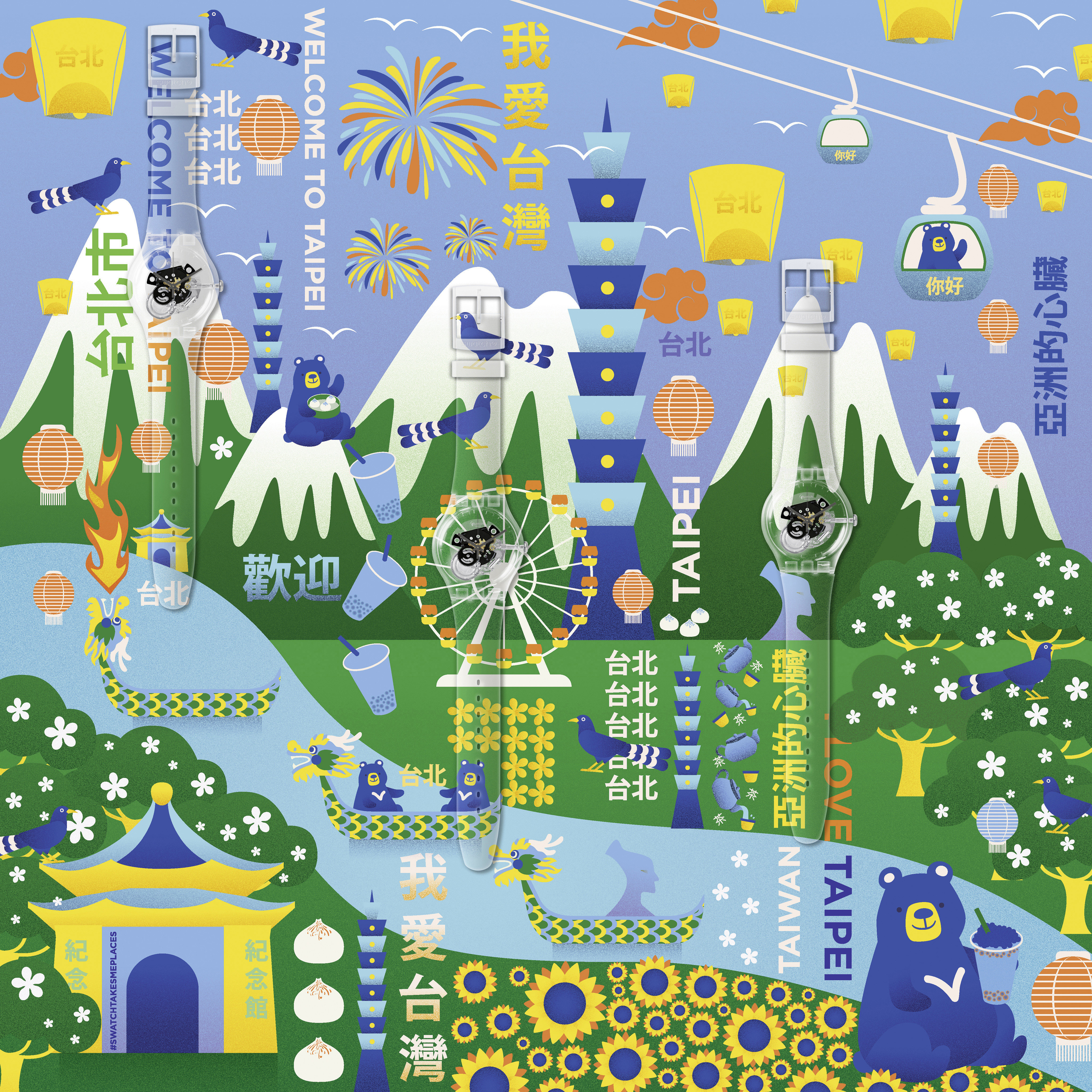 Il giro del mondo diventa social con Swatch