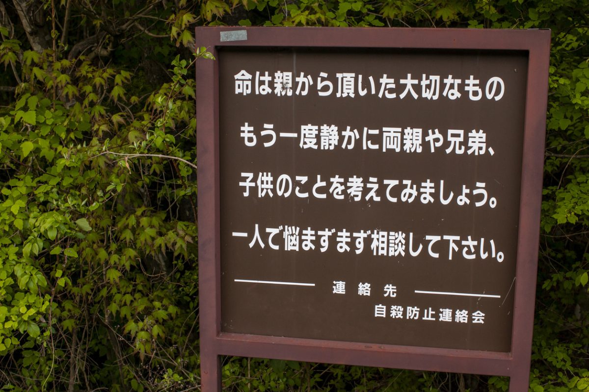 Alla scoperta dei luoghi più strani al mondo Alla scoperta dei luoghi più strani al mondo