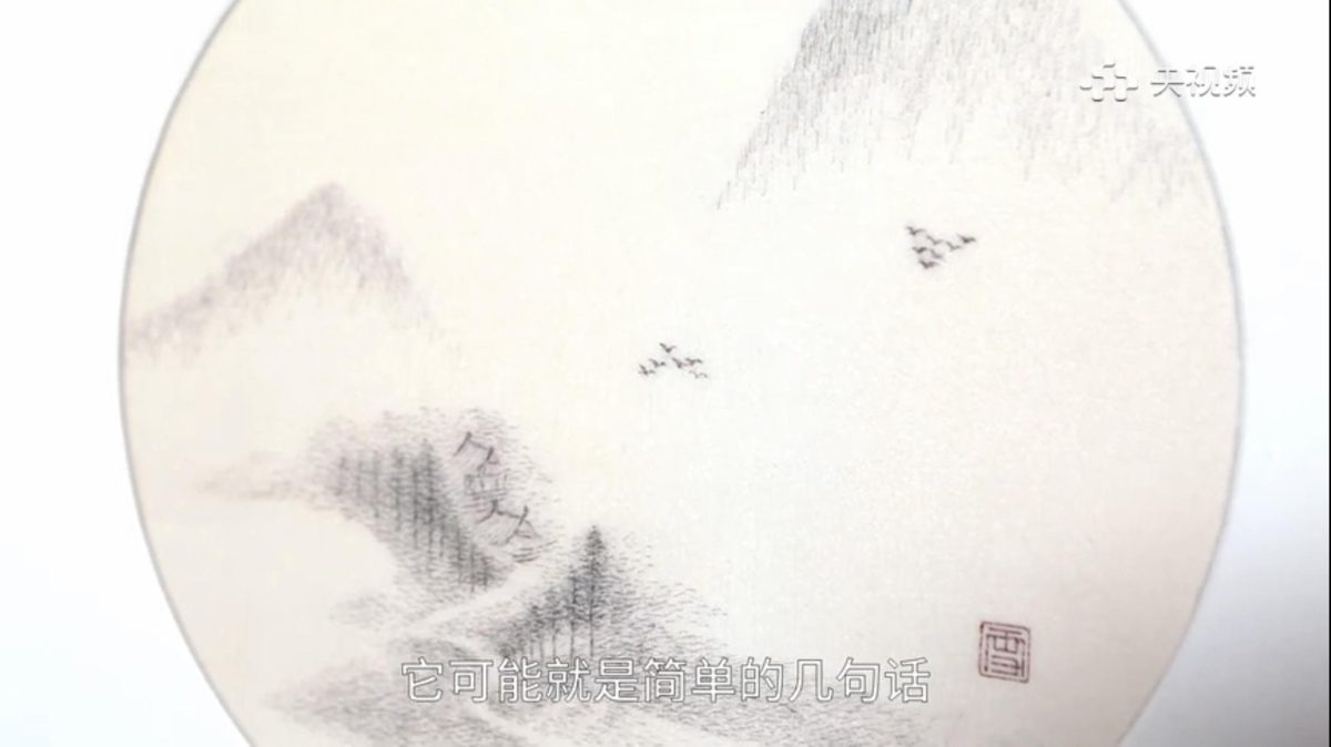 Galleria foto 'Il ricamatore Zhang Xue: fantasia di luci e ombre con ago e filo' - foto 9