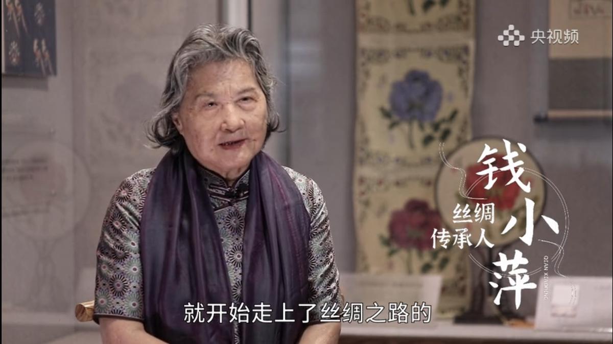 Qian Xiaoping: l’erede della tecnica di sericoltura che ha fatto rivivere il broccato Song Qian Xiaoping: l’erede della tecnica di sericoltura che ha fatto rivivere il broccato Song