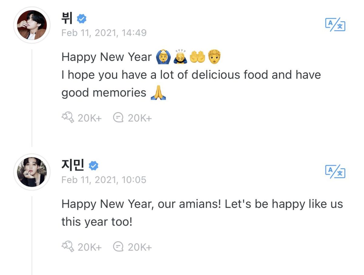 Galleria foto 'Tutto quello che dovete sapere sul Seollal, il capodanno coreano' - foto 16