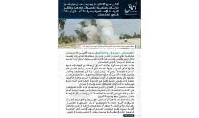 Afghanistan nel caos; è guerra Talebani-Isis