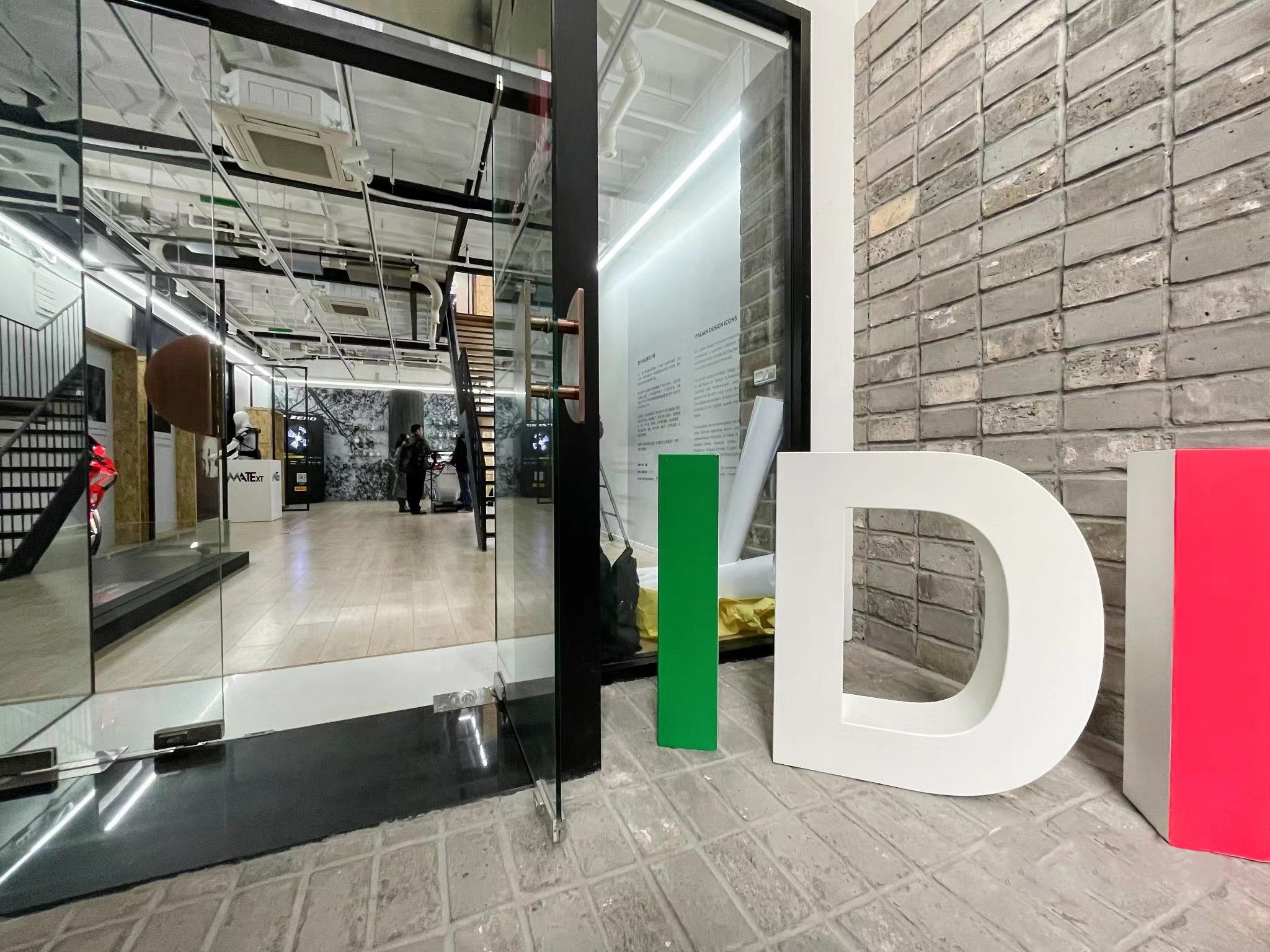 Il design italiano ha conquistato Shanghai Il design italiano ha conquistato Shanghai