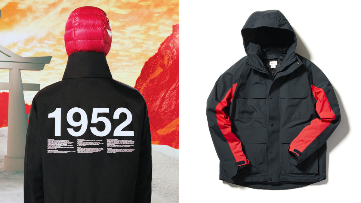 Galleria foto 'Il Natale secondo Panorama: 40 idee di moda per lui' - foto 3