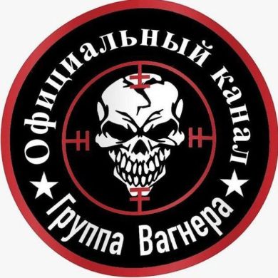 Evgeny Prigozhin (Gruppo Wagner) allo scontro frontale con i vertici militari russi