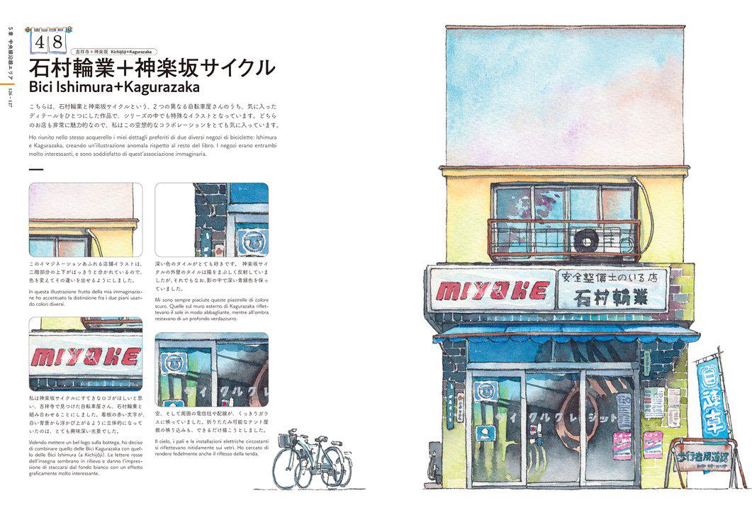 I 10 libri da leggere questa estate