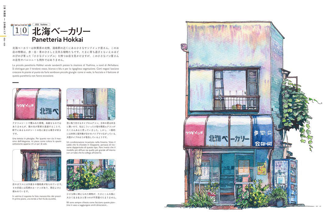 I 10 libri da leggere questa estate