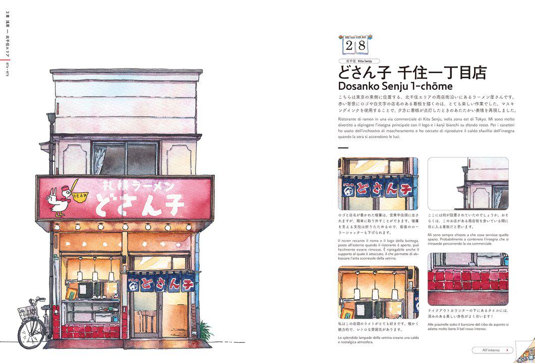 I 10 libri da leggere questa estate