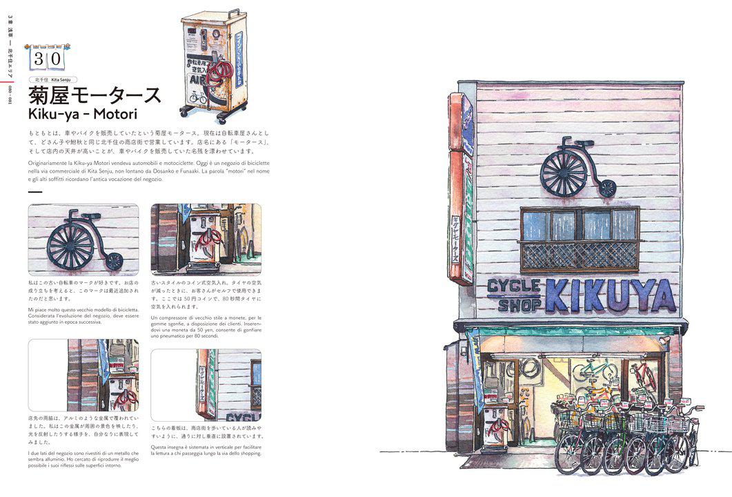 I 10 libri da leggere questa estate