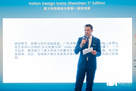 Conclusa la prima edizione di Italian Design Icons Shenzhen