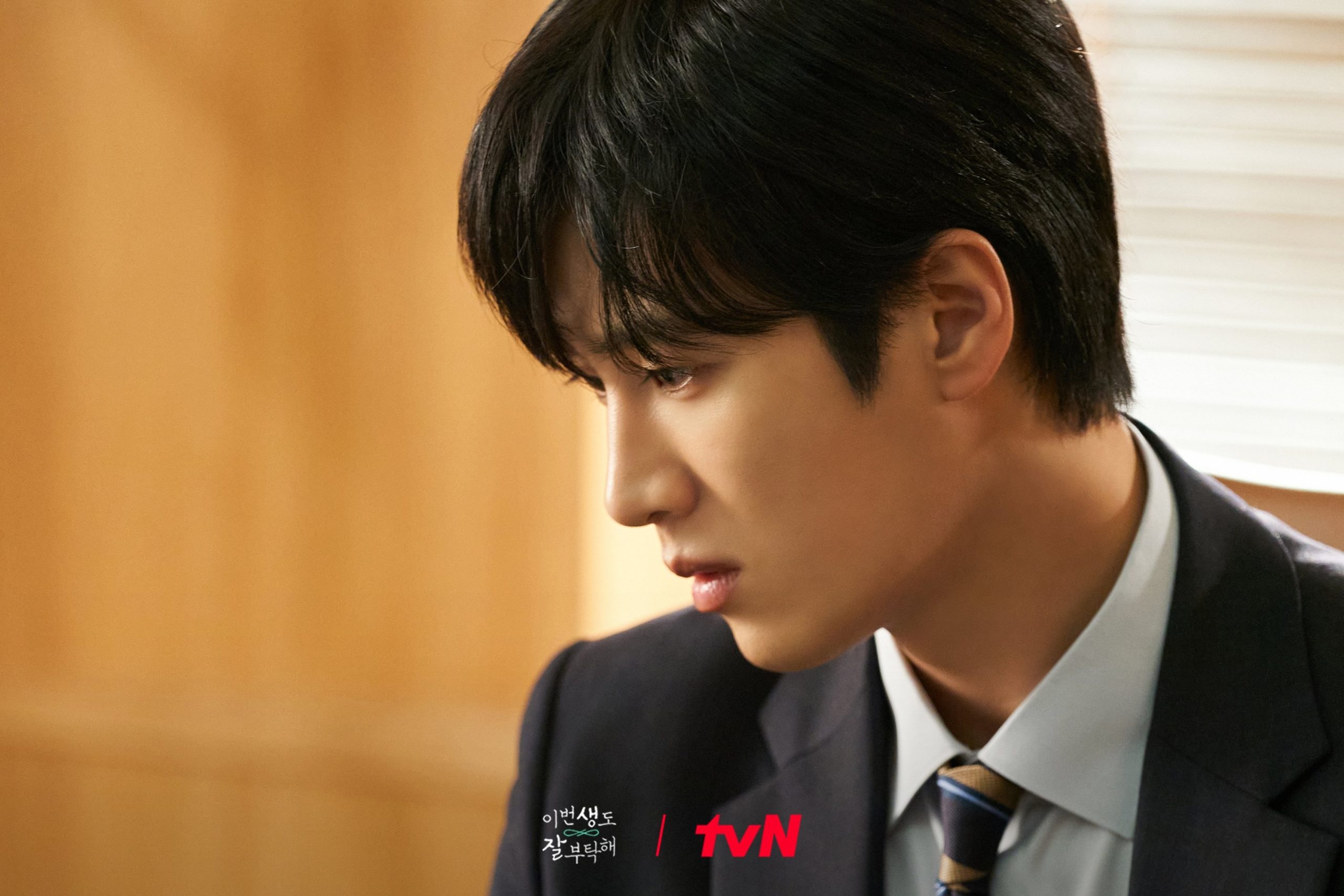 Ahn Bo-hyun: «Amore per me è famiglia» Ahn Bo-hyun: «Amore per me è famiglia»