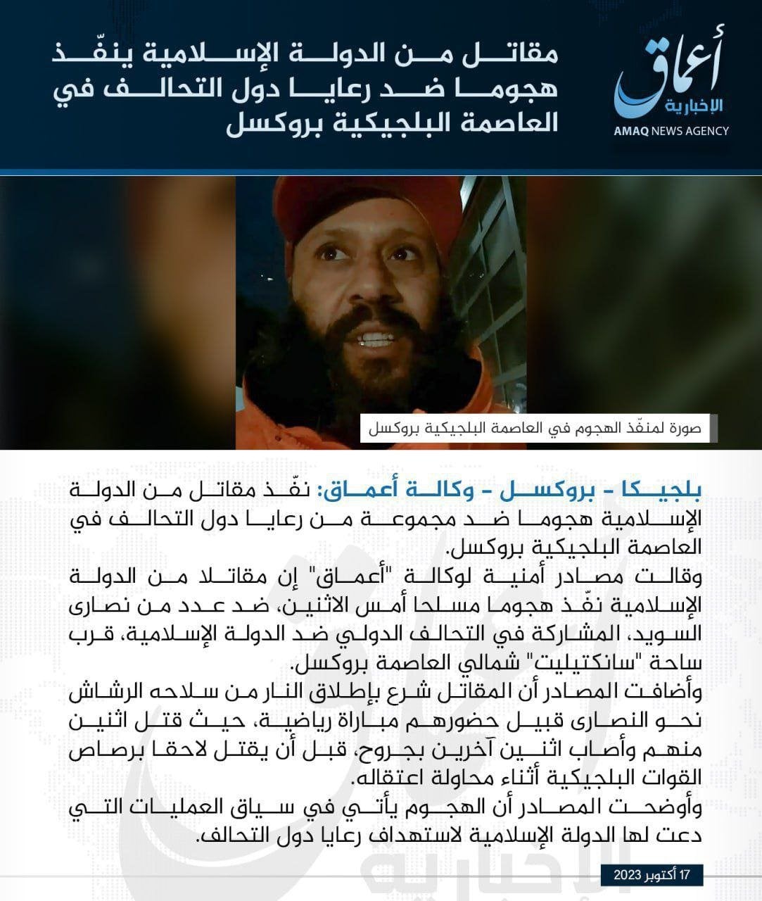 L’Isis dichiara guerra all’Europa, sempre più debole davanti al terrorismo islamico