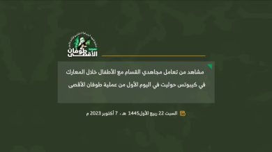 Miliziani di Hamas con bambini rapiti in Israele | video