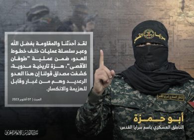 Coppia di italiani rapiti da Hamas in Israele