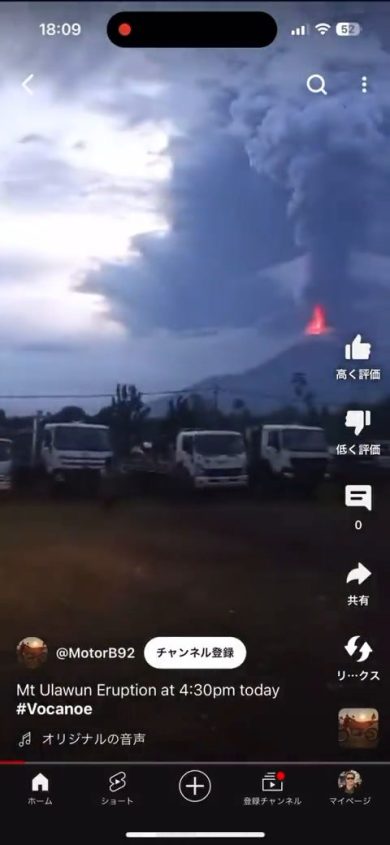 Papua Nuova Guinea, erutta Monte Ulawun: nube di cenere fino a 15 km