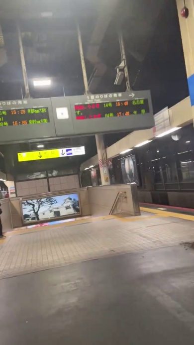 Giappone: forte scossa di terremoto a Kanazawa | video