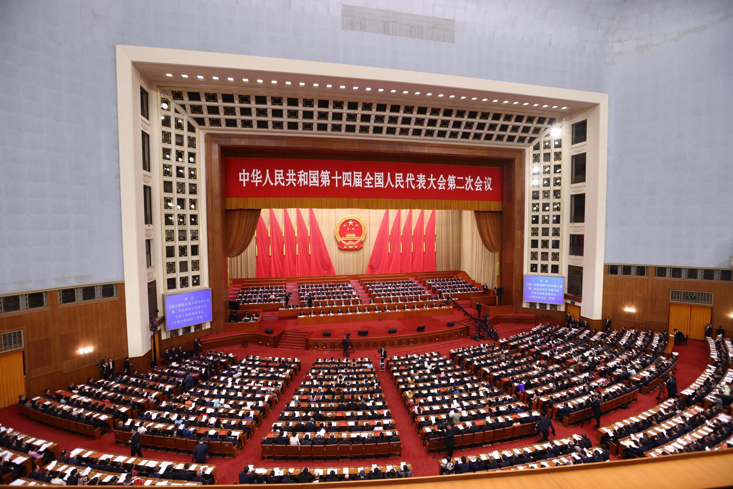 Le due Sessioni della Cina 2024: Privilegiare lo sviluppo economico o la sicurezza?