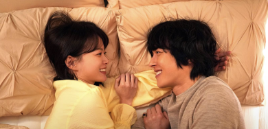 Il fascino irresistibile di «The Atypical Family»