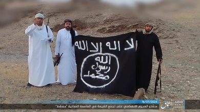 Oman: L’Isis rivendica l’attacco alla moschea | video
