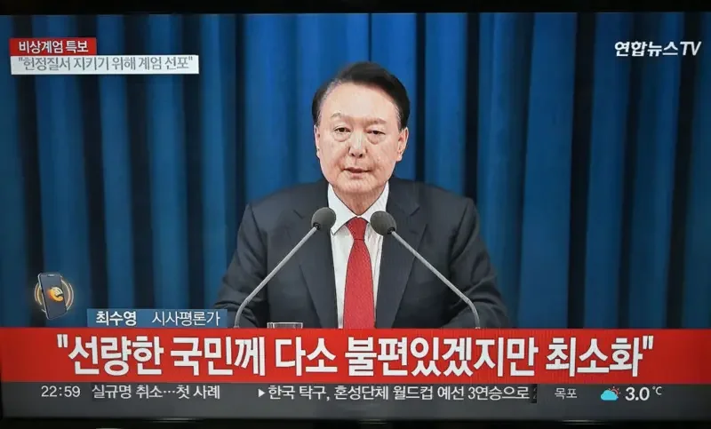 Legge marziale in Corea del Sud. Caos nel paese