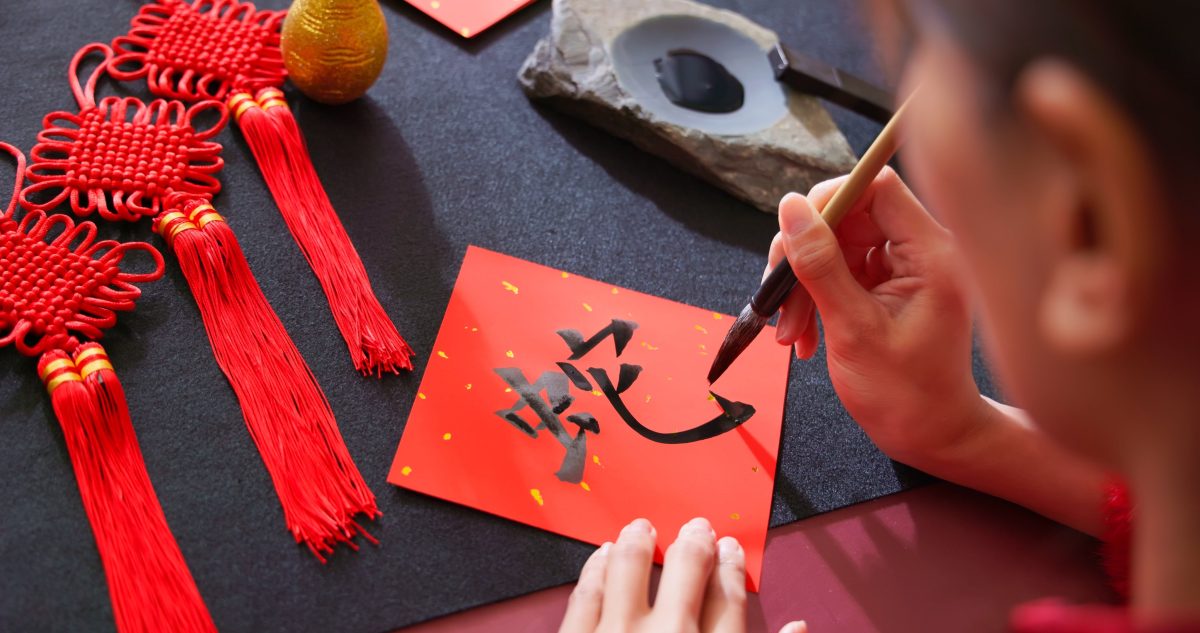 L’anno del Serpente, tra miti e leggende L’anno del Serpente, tra miti e leggende