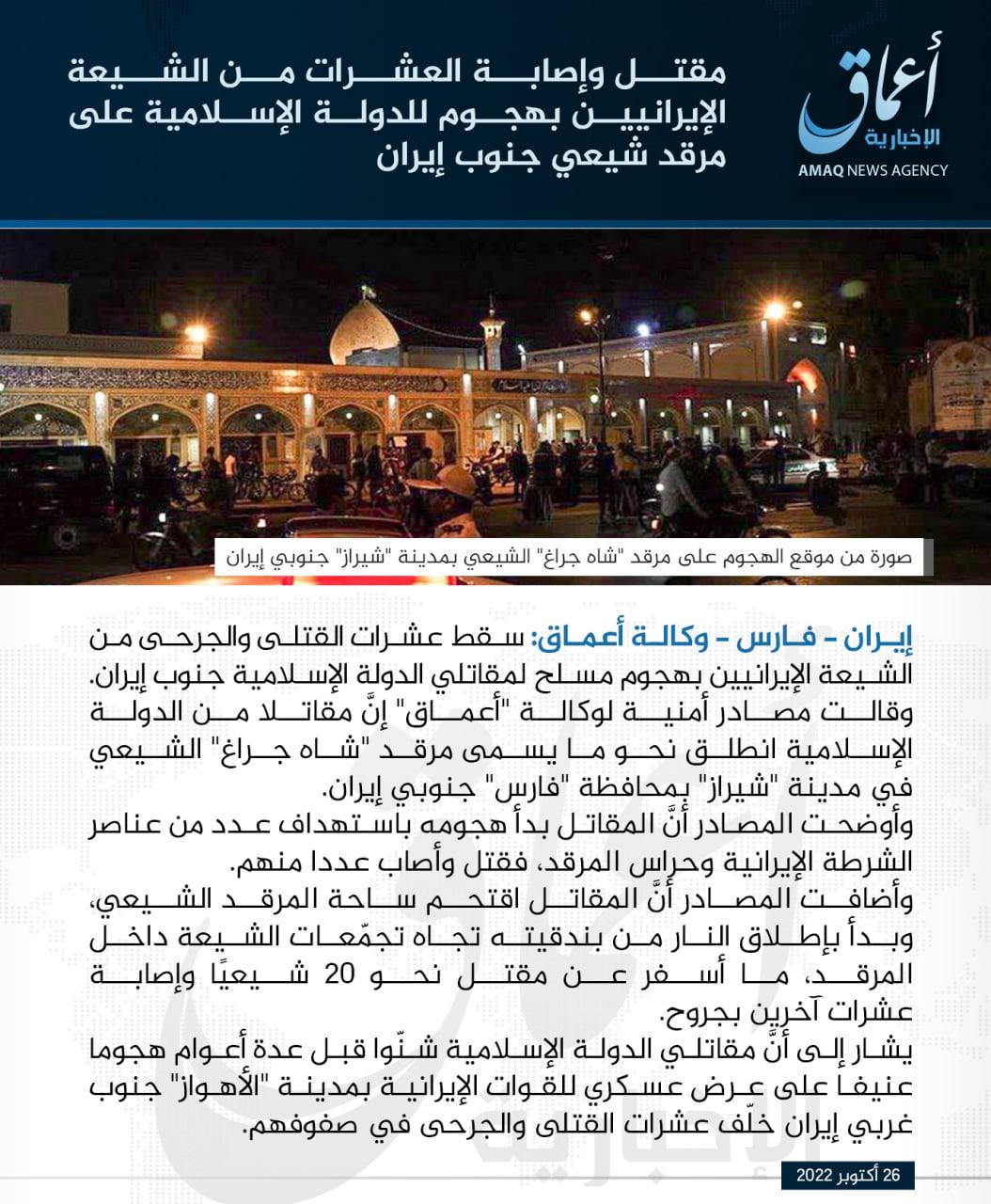 L’Isis colpisce in Iran mandando un segnale a tutto il mondo