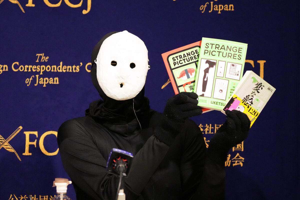 Strani disegni: il thriller giapponese che ha conquistato l’estate italiana Strani disegni: il thriller giapponese che ha conquistato l’estate italiana