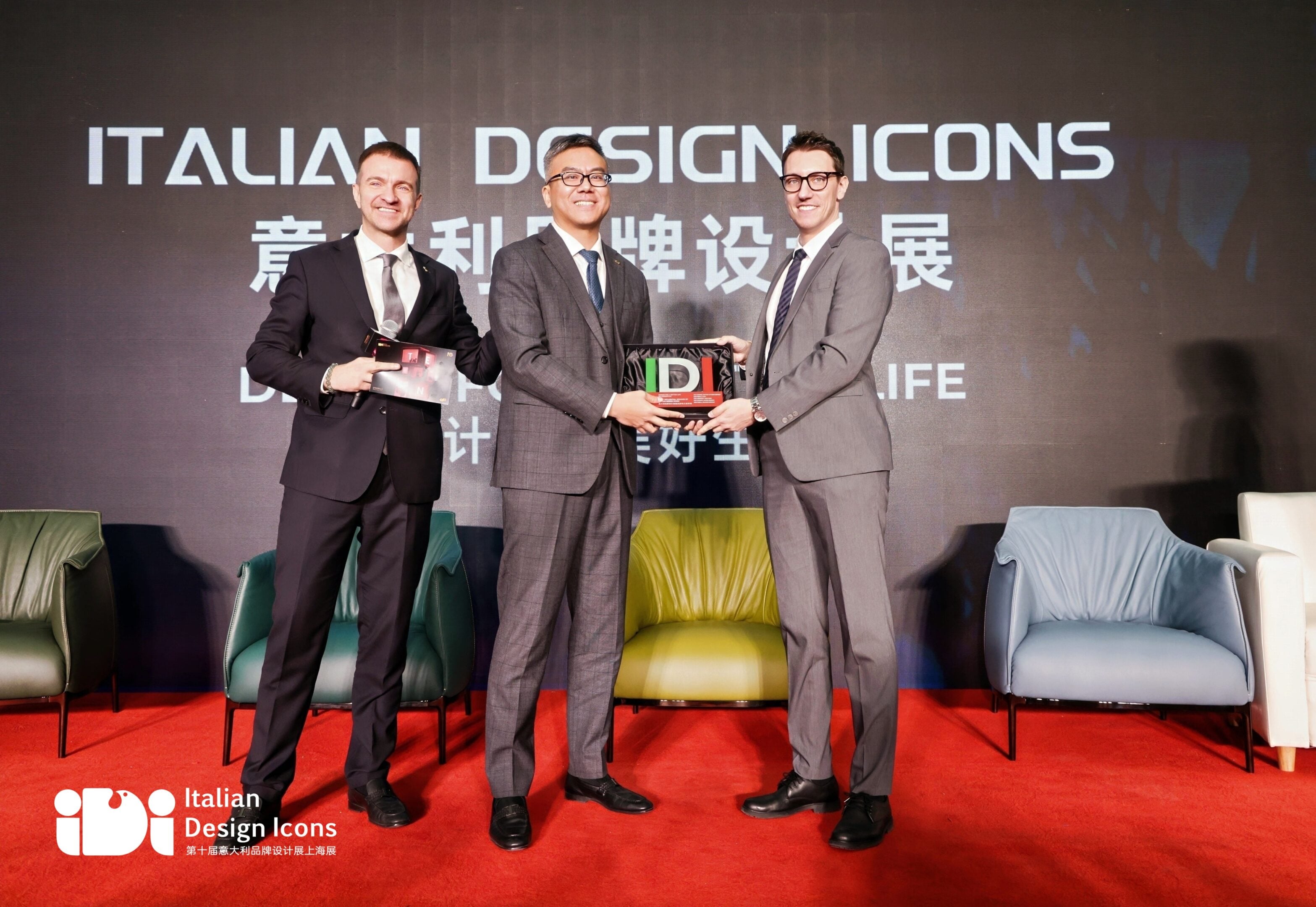 Dieci anni di eccellenza nel design: Italian Design Icons 2025 conclude a Shanghai con cinque giorni di eventi