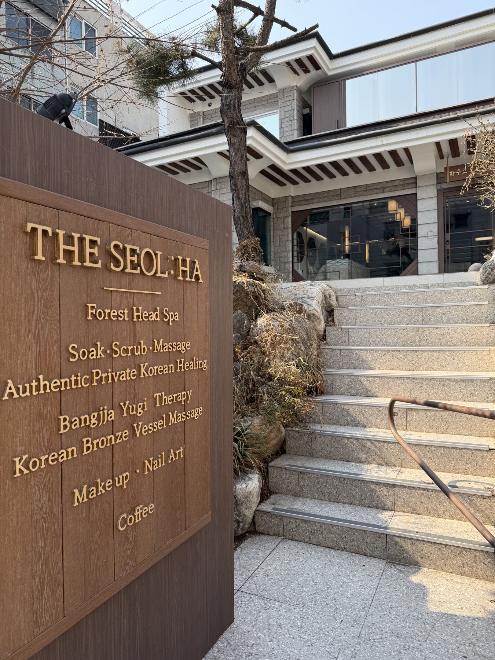 Seoul, dentro la spa segreta che trasforma il benessere in un rituale imperiale Seoul, dentro la spa segreta che trasforma il benessere in un rituale imperiale