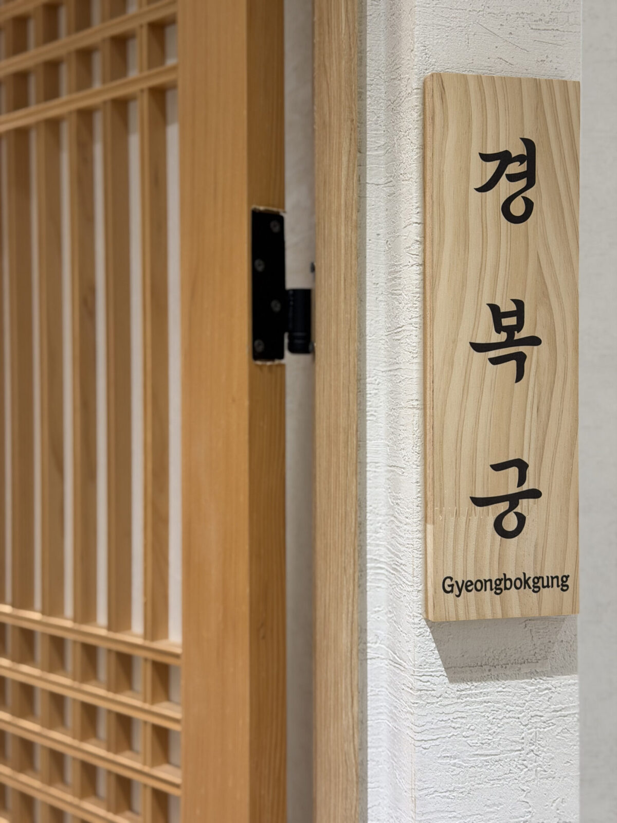 Seoul, dentro la spa segreta che trasforma il benessere in un rituale imperiale Seoul, dentro la spa segreta che trasforma il benessere in un rituale imperiale