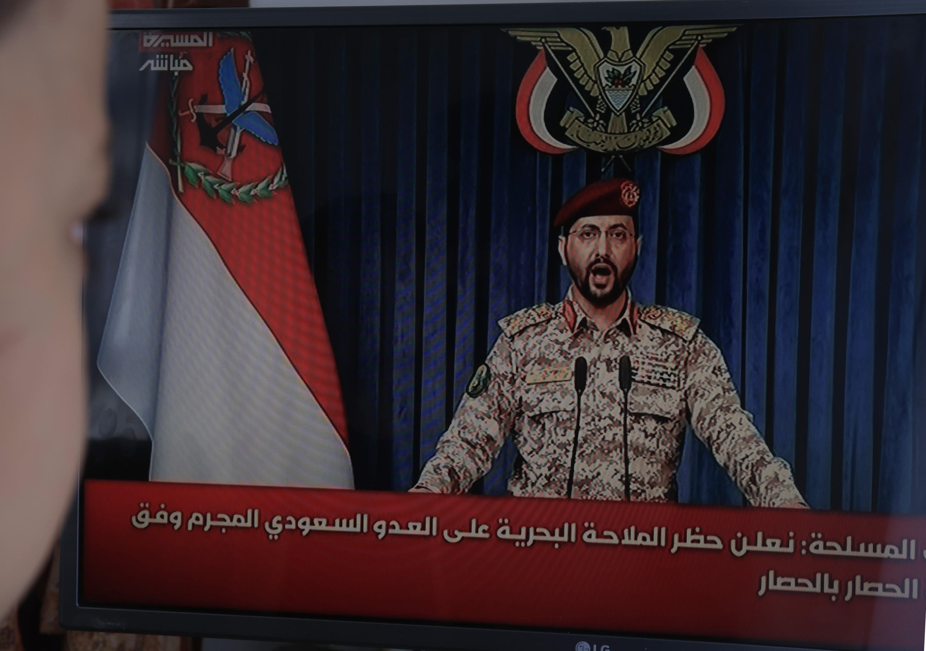 Huthi, l’escalation con l’Arabia Saudita che allarga il conflitto in Medio Oriente Huthi, l’escalation con l’Arabia Saudita che allarga il conflitto in Medio Oriente