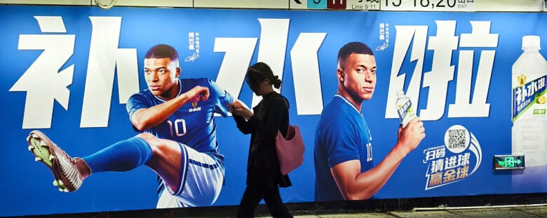 Mbappé sponsor Cina